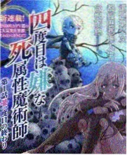 深海邮差 2024里番动漫幻想题材封面