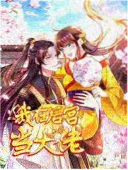 周六更新档 2024里番动漫深夜档